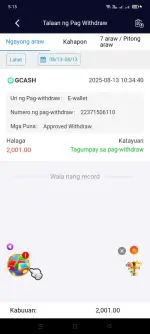 Screenshot_2025-08-13-17-13-09-90_6f707a45820f3b2b01c55b9bf53376a9.webp