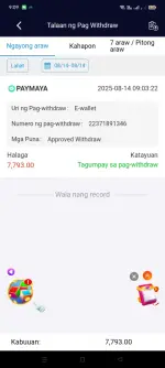 Screenshot_2025-08-14-09-09-11-96_6f707a45820f3b2b01c55b9bf53376a9.webp