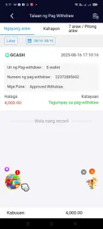Screenshot_2025-08-16-17-11-47-30_6f707a45820f3b2b01c55b9bf53376a9.webp