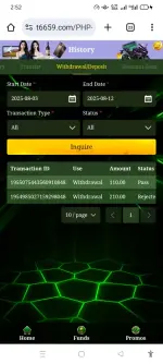 Screenshot_2025-08-17-14-52-37-01_40deb401b9ffe8e1df2f1cc5ba480b12.webp