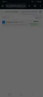 Screenshot_20250819_173031_Chrome.webp