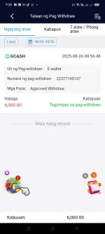 Screenshot_2025-08-26-09-58-41-38_6f707a45820f3b2b01c55b9bf53376a9.webp