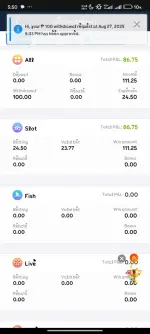 Screenshot_2025-08-27-17-50-52-458_prodsm.app_smjilif3.com.webp Screenshot_2025-08-27-17-50-52-458_prodsm.app_smjilif3.com.webp