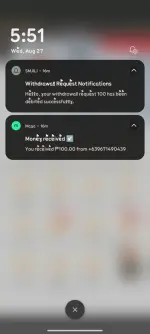 Screenshot_2025-08-27-17-51-01-950_prodsm.app_smjilif3.com.webp