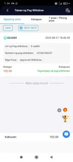 Screenshot_2025-08-27-19-00-38-141_com.duckduckgo.mobile.android.webp