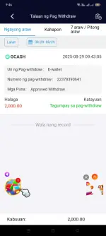Screenshot_2025-08-29-09-46-16-22_6f707a45820f3b2b01c55b9bf53376a9.webp