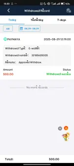 Screenshot_2025-08-29-12-20-23-984_prodsm.app_smjilif3.com.webp