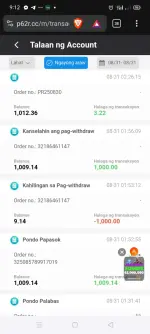 Screenshot_2025-08-31-09-12-39-28_e4424258c8b8649f6e67d283a50a2cbc.webp