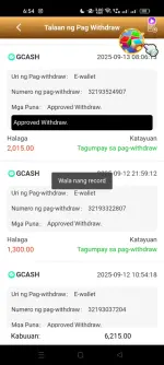 Screenshot_2025-09-13-18-54-02-01_6ea8bdf1cbb6a9001312701b91384466.webp