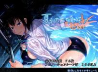 Scars-of-Summer-After-Free-Download-Repack-Games.com_.jpg Scars-of-Summer-After-Free-Download-Repack-Games.com_.jpg