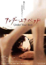 under-your-bed.webp under-your-bed.webp