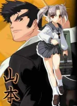 Daiakuji_Anime.webp