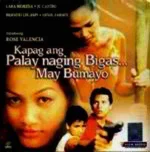 Kapag-ang-Palay-Naging-Bigas-May-Bumayo.webp