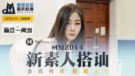 MMZ014.webp