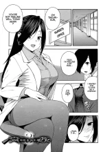 [Zonda] KOU-KAN 3 (Boku no Kanojo o Netotte Kudasai) [English] - Chapter - 1.webp