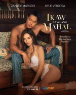 Ikaw-Lang-Ang-Mahal-Movie.webp