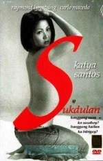 Sukdulan.webp