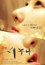 Taboo+-+New+Sister+%282016%29.webp