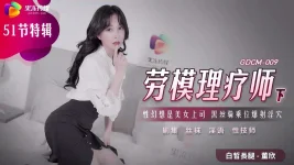 jav eighten plus movie.webp
