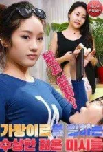 korean 21+ movies.webp