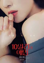 10 DAY LOVER.webp