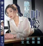 jav 91-CM.webp