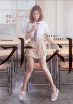 innocent thing.webp