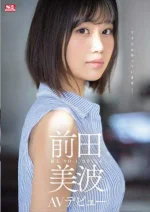 minami maeda.webp