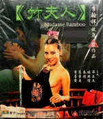 madame bamboo.webp