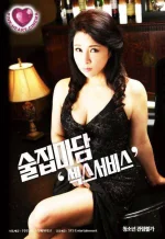Bar Madame Service.webp