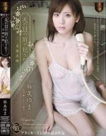being-fucked-in-front-of-husband-yuma-asami-chasti.webp being-fucked-in-front-of-husband-yuma-asami-chasti.webp