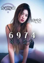 6974.webp