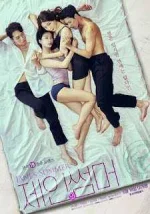 Janes Summer.webp