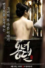 The Story of Ong-nyeo.webp