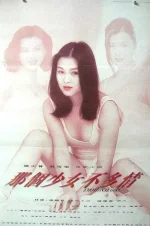 emotinal girl doubt of distress.webp