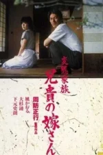 abnormal_family.webp