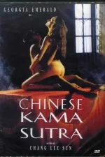 Chinese Kamasutra (1994).webp
