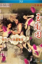 the_carnal_sutra_mat.webp