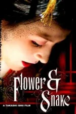 Flower and Snake (2004).webp