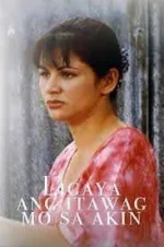 LIGAYA-ANG-ITAWAG-MO-SA-AKIN-Digitally-Restored-Reyna-Films-1997.webp