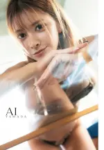 DA32AIYAMA_6.webp
