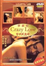 crazy love (1993).webp