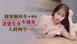 idol-media-id5276-wife-lost-her-car-and-sold-her-money-lin-yi.webp