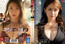 A Married Woman Who Sparkles.webp