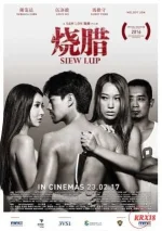 Siew-Lup-2017a.webp