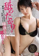 my summer.webp