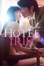 Hotel Iris (2022).webp
