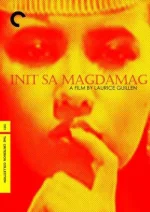 ISM2-MV5BNDdmMmI3M2YtNTI5Ny00YzQyLWFkM2ItM2MwZjEzNzI2MmY0XkEyXkFqcGdeQXVyMzMzMTQ2MzI@._V1_FMj...webp ISM2-MV5BNDdmMmI3M2YtNTI5Ny00YzQyLWFkM2ItM2MwZjEzNzI2MmY0XkEyXkFqcGdeQXVyMzMzMTQ2MzI@._V1_FMj...webp