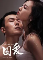 the impresoned love.webp