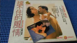 erotic movies collection #1.webp